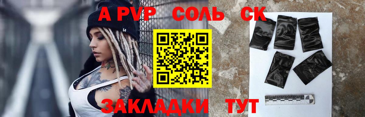 A PVP VHQ Тейково