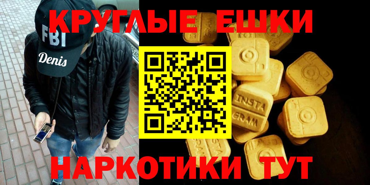 Экстази диски Тейково