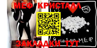 стаф Бузулук