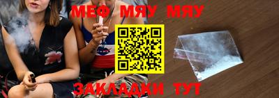 таблы Бугуруслан