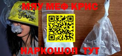 стаф Бузулук
