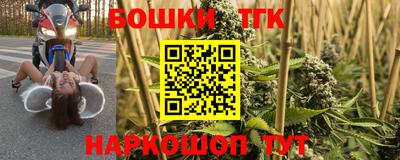 мяу мяу кристалл Будённовск