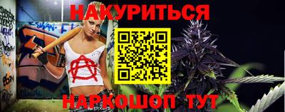стаф Бузулук