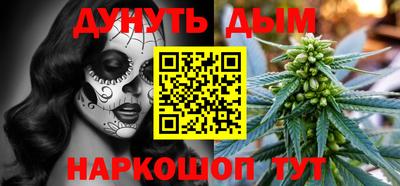 мяу мяу кристалл Будённовск
