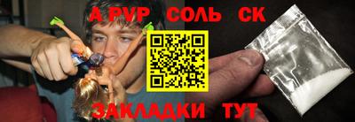 мяу мяу кристалл Будённовск