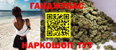 таблы Бугуруслан