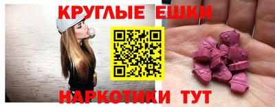 мяу мяу кристалл Будённовск