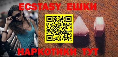 мяу мяу кристалл Будённовск