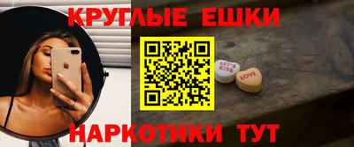 мяу мяу кристалл Будённовск