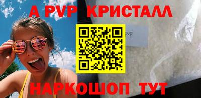 стаф Бузулук