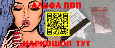 мяу мяу кристалл Будённовск