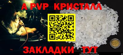 стаф Бузулук