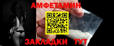 мяу мяу кристалл Будённовск