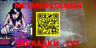 таблы Бугуруслан