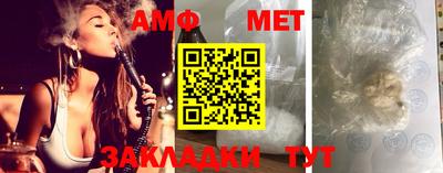 таблы Бугуруслан