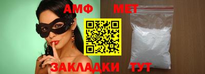 стаф Бузулук