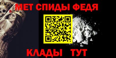 мяу мяу кристалл Будённовск