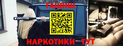 таблы Бугуруслан