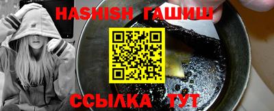 таблы Бугуруслан