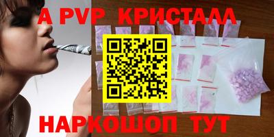 стаф Бузулук