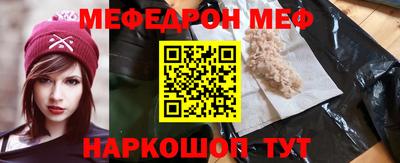 таблы Бугуруслан
