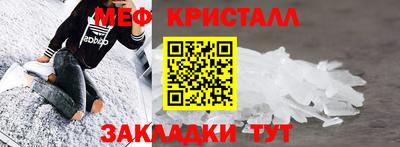 стаф Бузулук