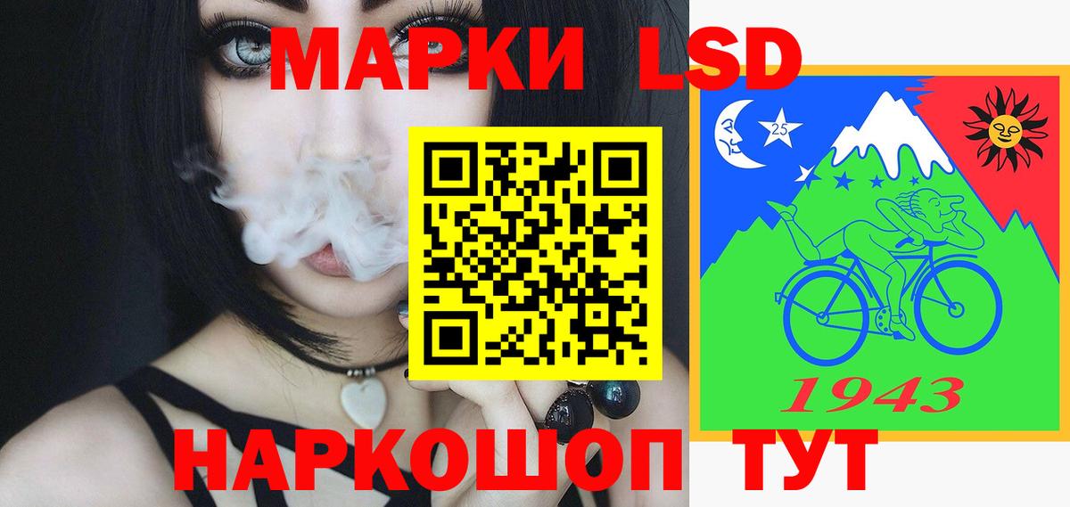 ЛСД экстази кислота  ЛСД экстази ecstasy  Вход с VPN  Тейково 