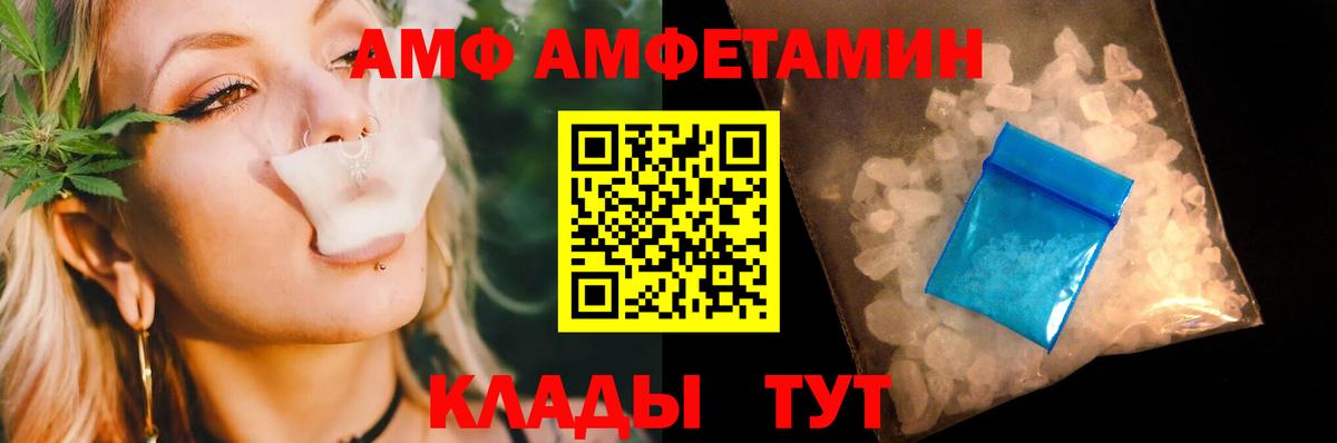 Метамфетамин кристалл Тейково