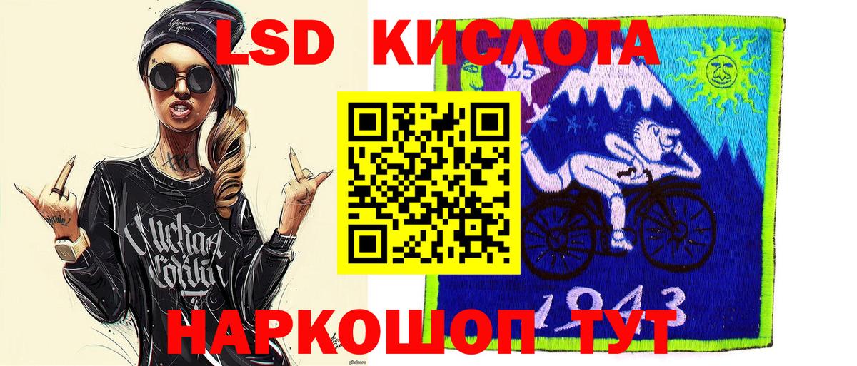 Тейково  Марки N-bome 1,5мг  Вход с VPN 