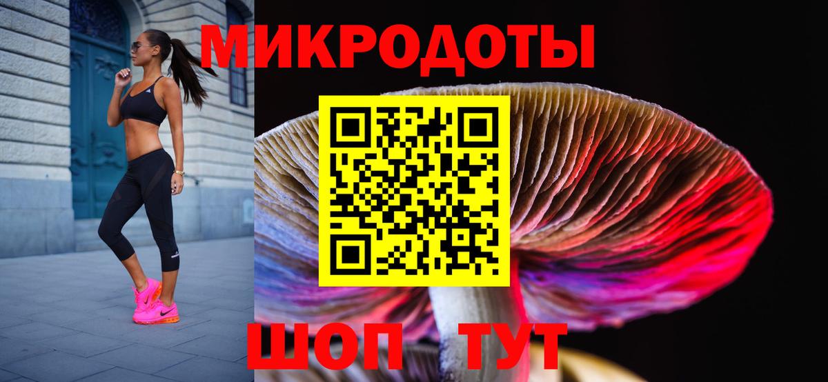 Псилоцибиновые грибы MAGIC MUSHROOMS Тейково