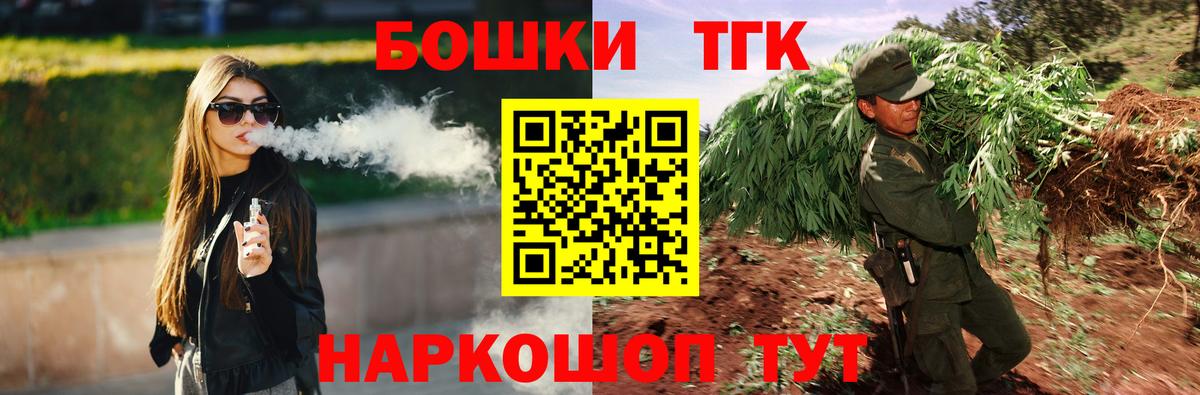 Бошки Шишки сатива  МАРИХУАНА LSD WEED  Шишки марихуана Amnesia  Вход с VPN  Тейково 